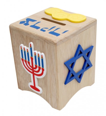 Giving tzedakah, or a charitable giving, is a great way to give back to your community this holiday season. 